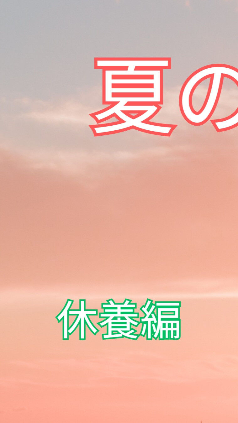 夏の季節は楽しい活動がいっぱいですが、肌荒れが気になることも