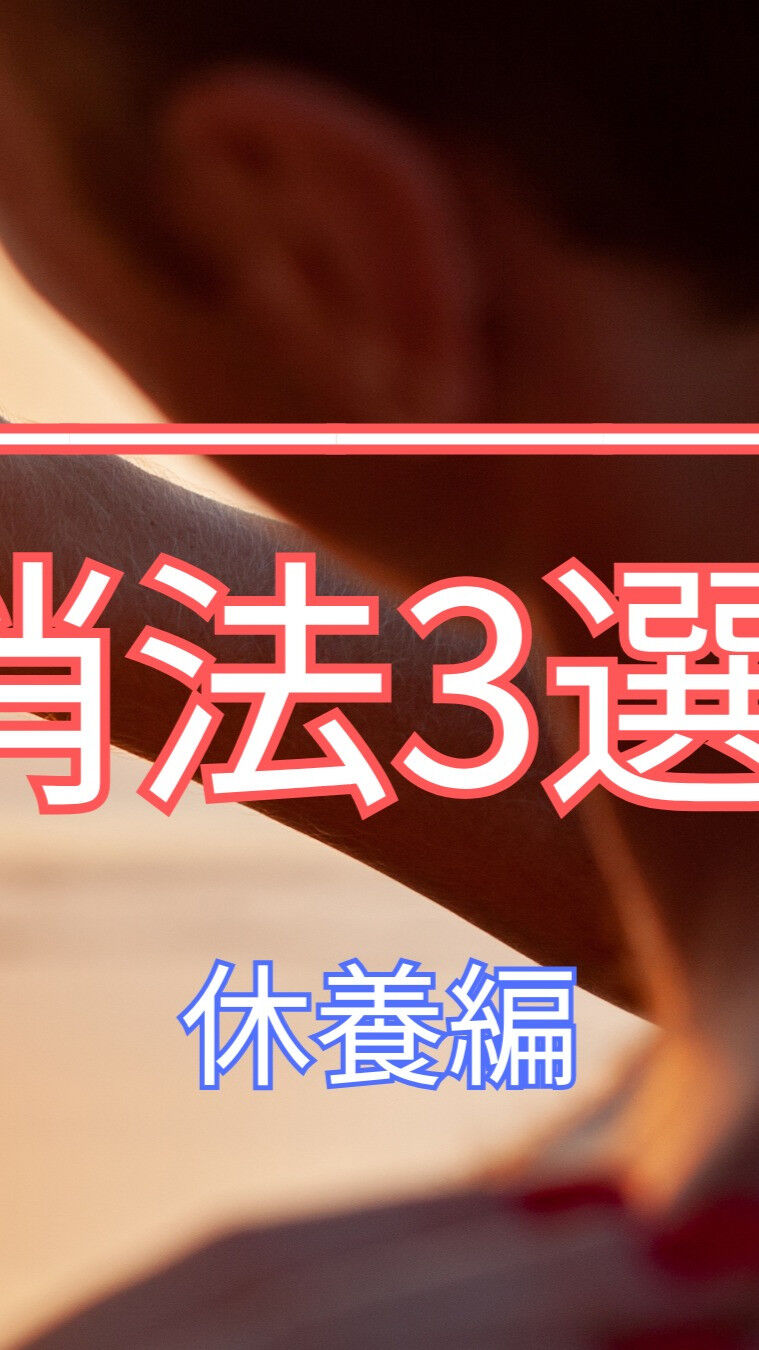変形性膝関節症にお悩みの方におすすめの栄養素をご紹介します