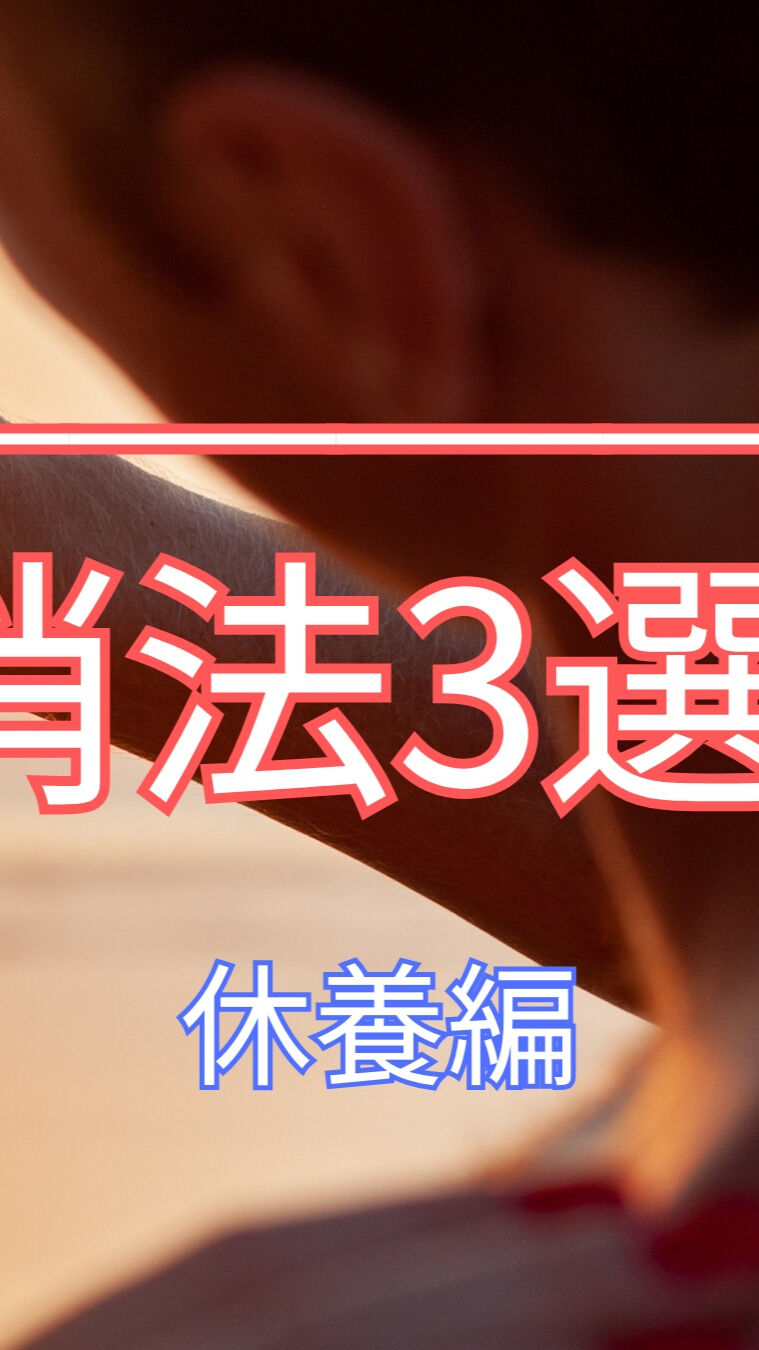 変形性膝関節症にお悩みの方におすすめの栄養素をご紹介します