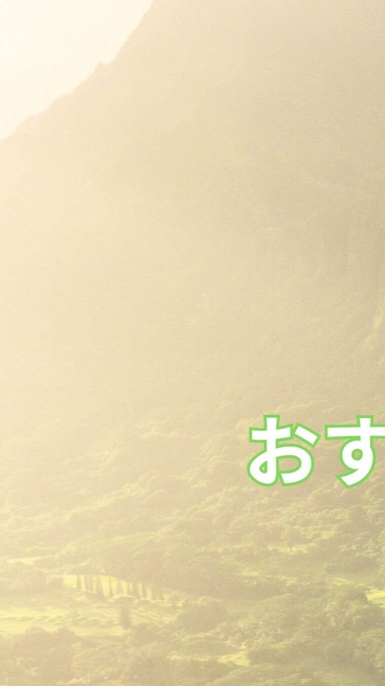 坐骨神経痛を予防・解消するための方法をお伝えします
