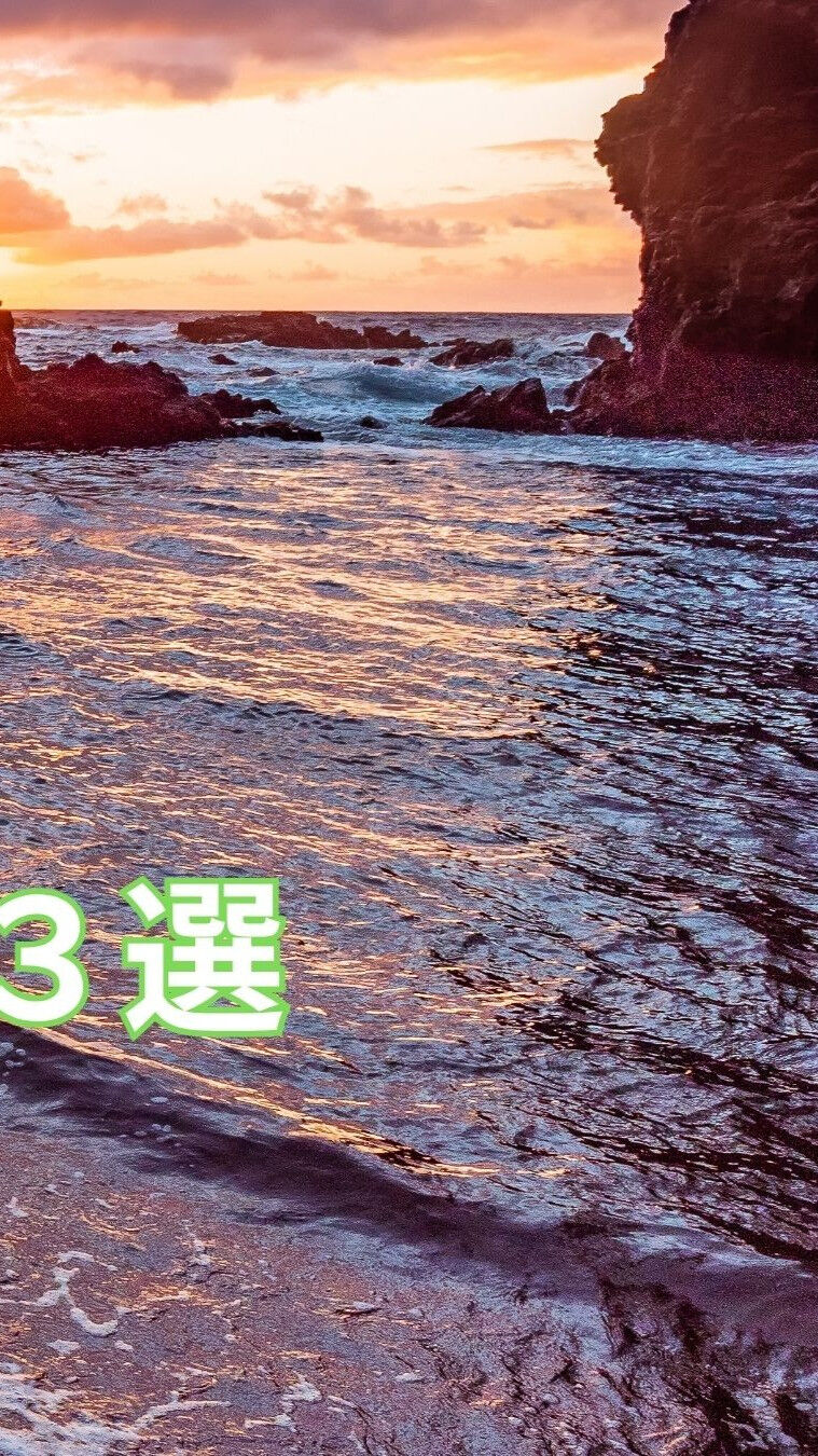 秋になると、気温の変化や日照時間の短縮から全身の倦怠感を感じ