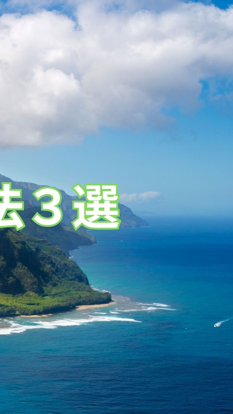 秋は過ごしやすい季節である一方、寒暖差で体調を崩しやすい時期
