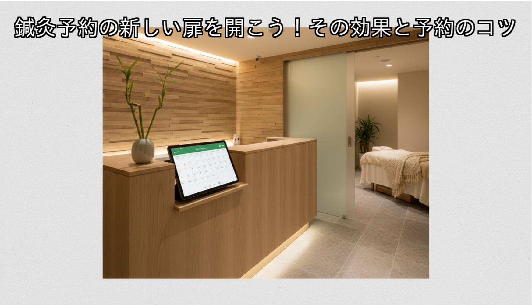画像7088