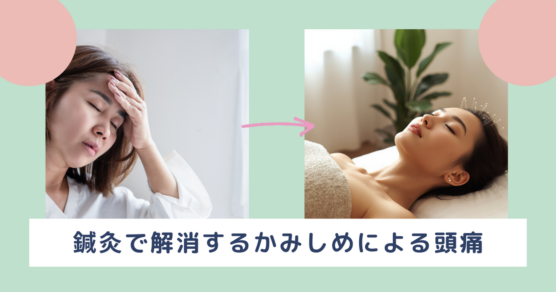 画像9256