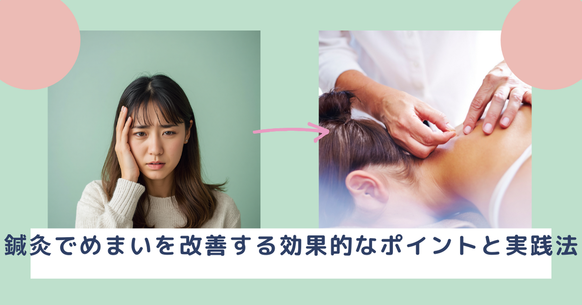 画像9362