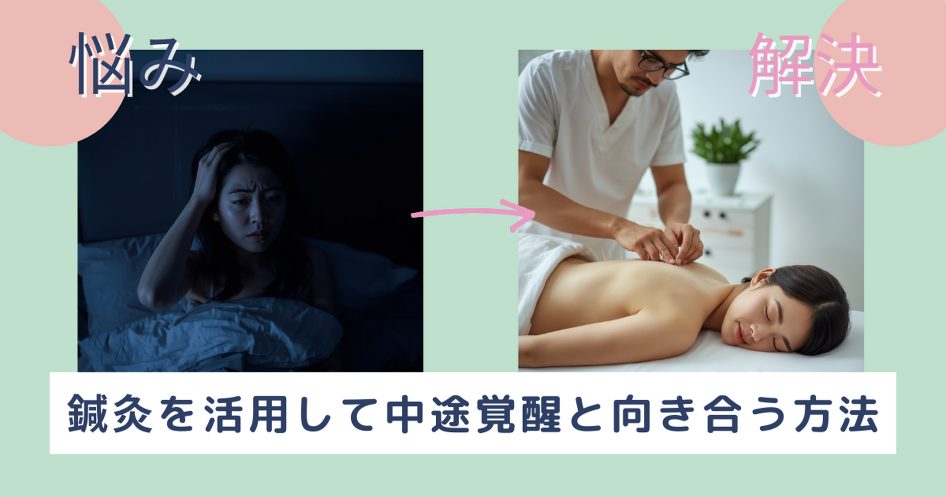 画像9364