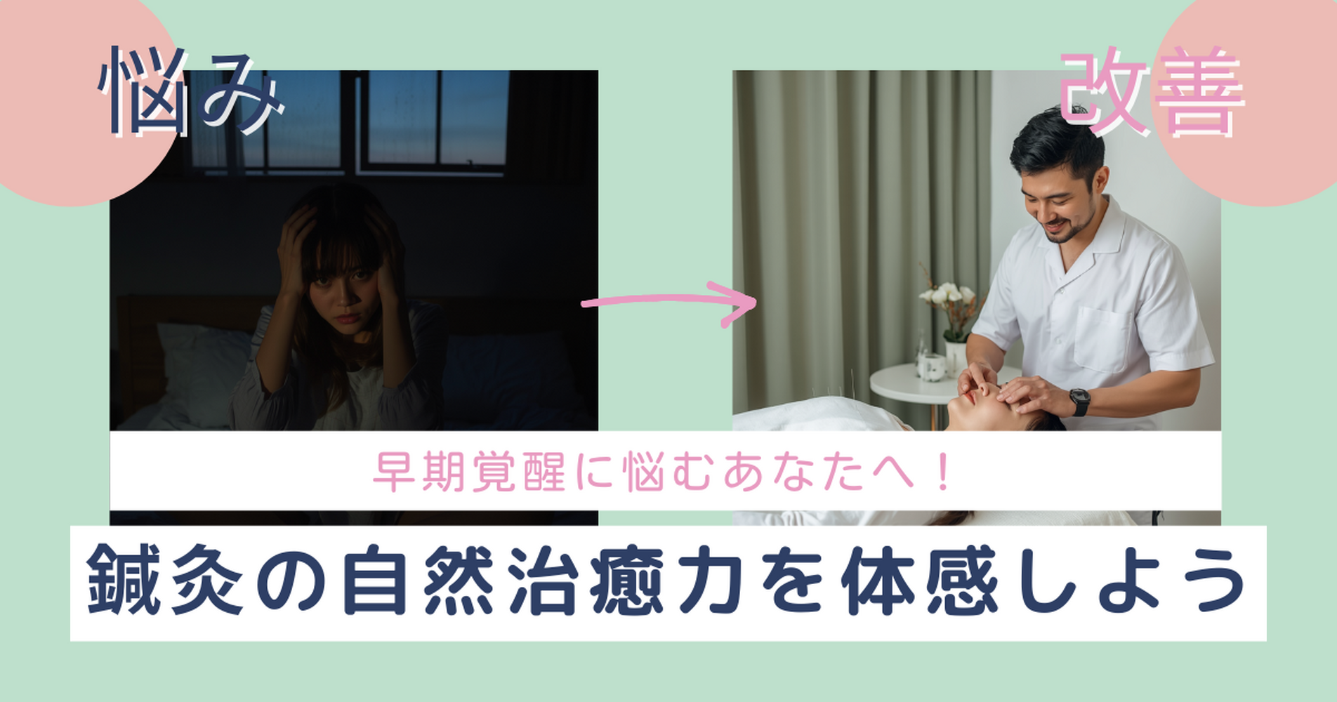 画像9468